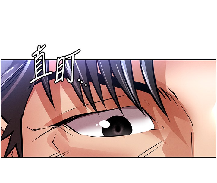 衣錦還鄉第13話-少婦甘心被老頭上的理由