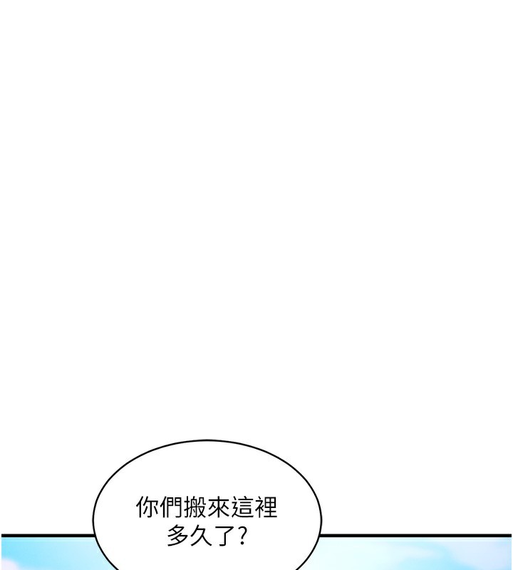 衣錦還鄉第13話-少婦甘心被老頭上的理由