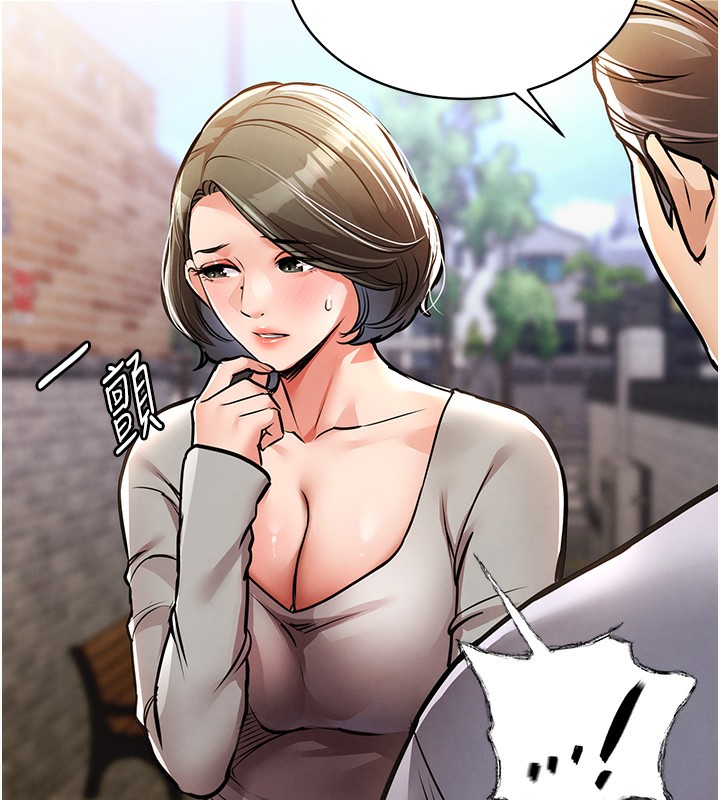 衣錦還鄉第13話-少婦甘心被老頭上的理由