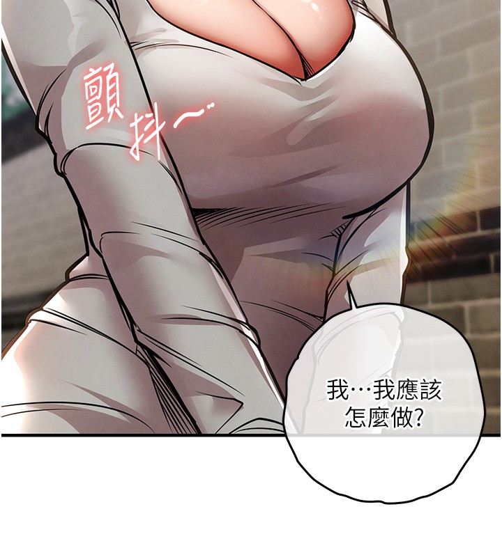 衣錦還鄉第13話-少婦甘心被老頭上的理由