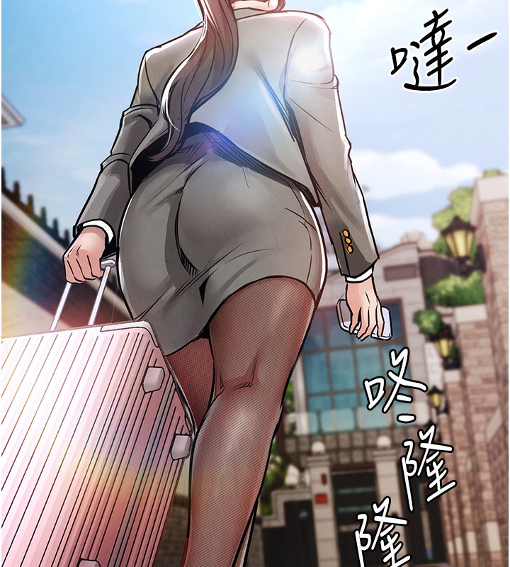 衣錦還鄉第13話-少婦甘心被老頭上的理由