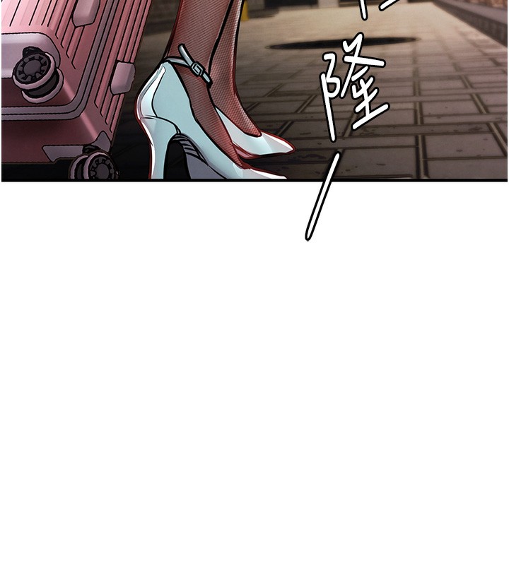 衣錦還鄉第13話-少婦甘心被老頭上的理由