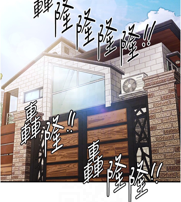 衣锦还乡第13話-少婦甘心被老頭上的理由