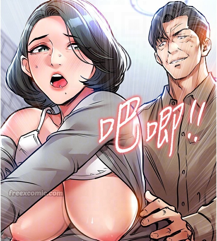 衣錦還鄉第13話-少婦甘心被老頭上的理由