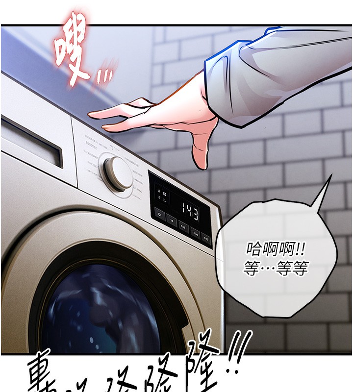 衣锦还乡第13話-少婦甘心被老頭上的理由