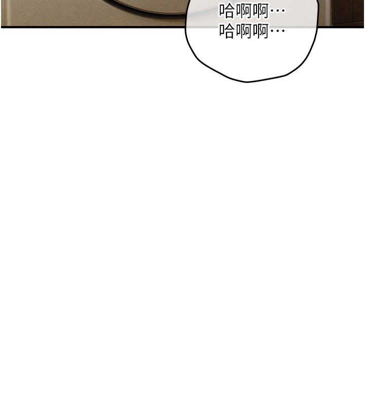 衣錦還鄉第13話-少婦甘心被老頭上的理由