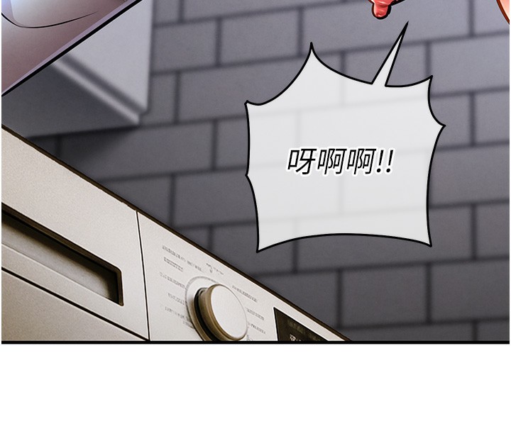 衣錦還鄉第13話-少婦甘心被老頭上的理由