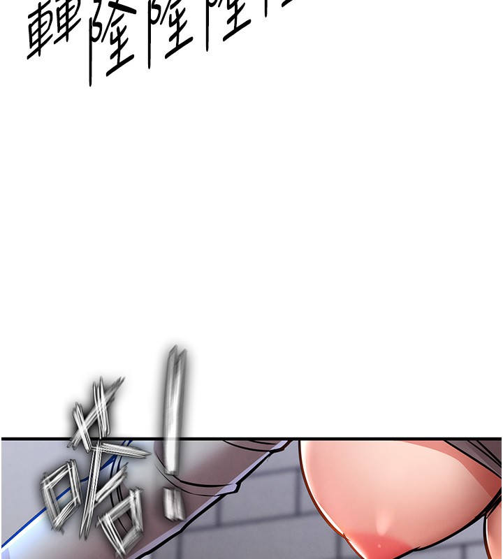 衣錦還鄉第13話-少婦甘心被老頭上的理由