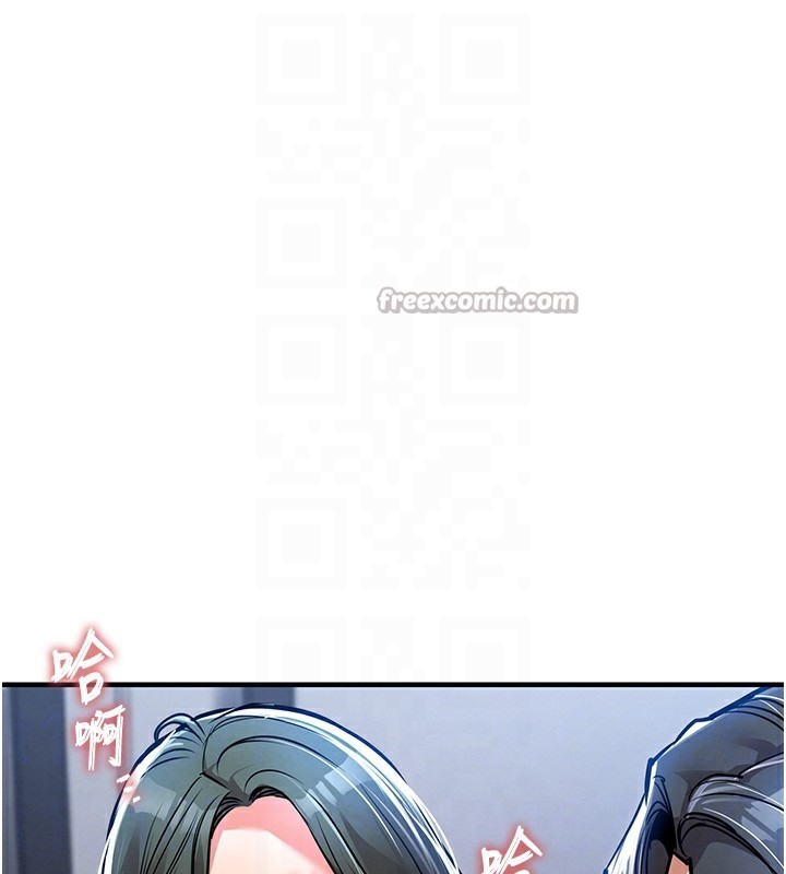 衣錦還鄉第13話-少婦甘心被老頭上的理由