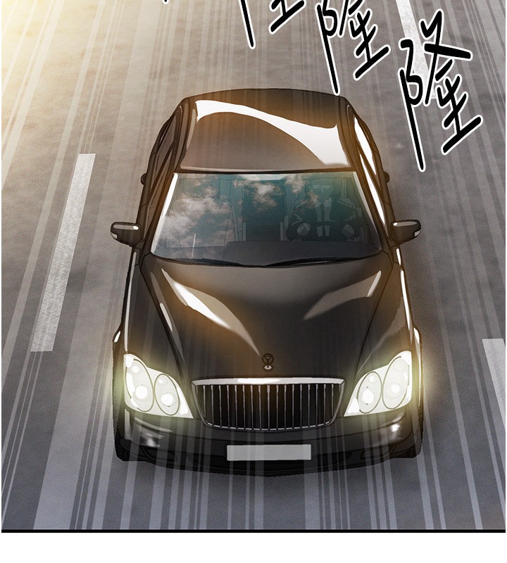 衣錦還鄉第13話-少婦甘心被老頭上的理由