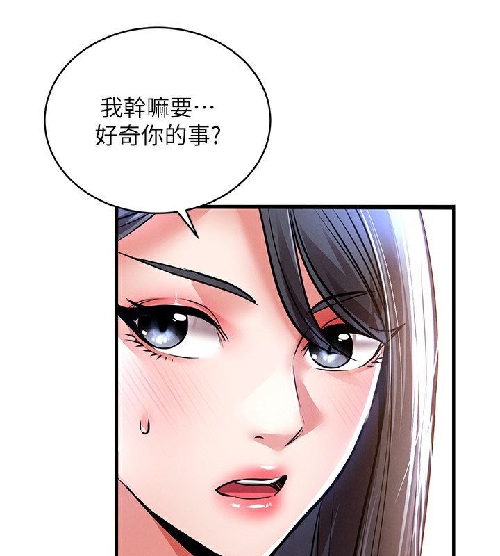 衣錦還鄉第13話-少婦甘心被老頭上的理由