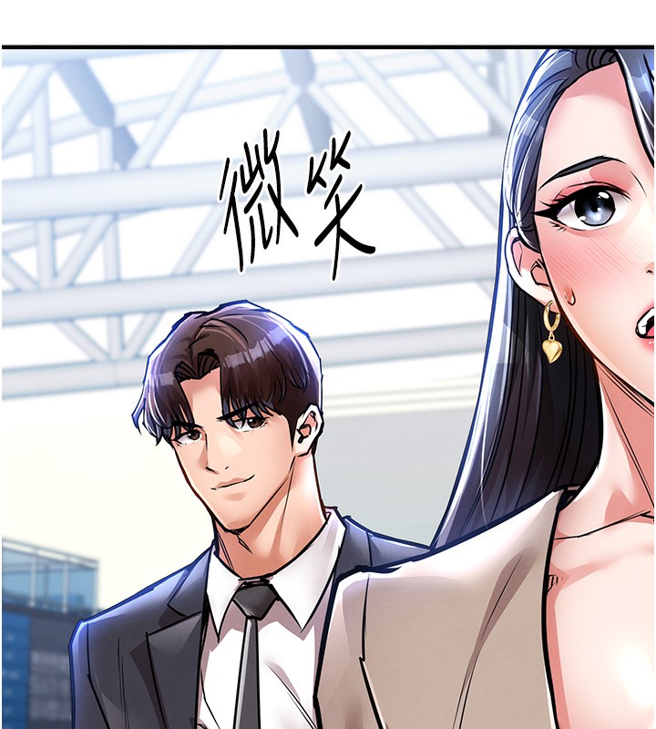 衣錦還鄉第13話-少婦甘心被老頭上的理由