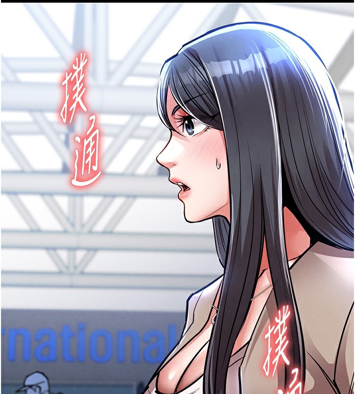 衣錦還鄉第13話-少婦甘心被老頭上的理由