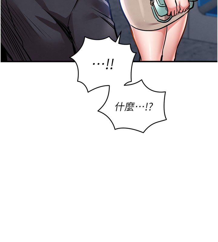 衣錦還鄉第13話-少婦甘心被老頭上的理由