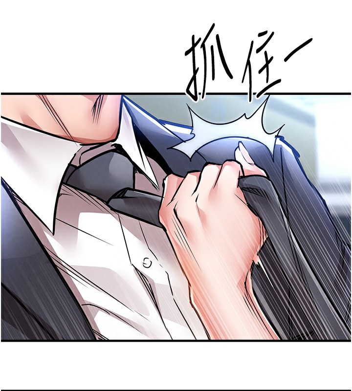 衣錦還鄉第13話-少婦甘心被老頭上的理由