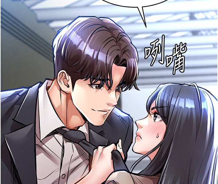 衣錦還鄉第13話-少婦甘心被老頭上的理由