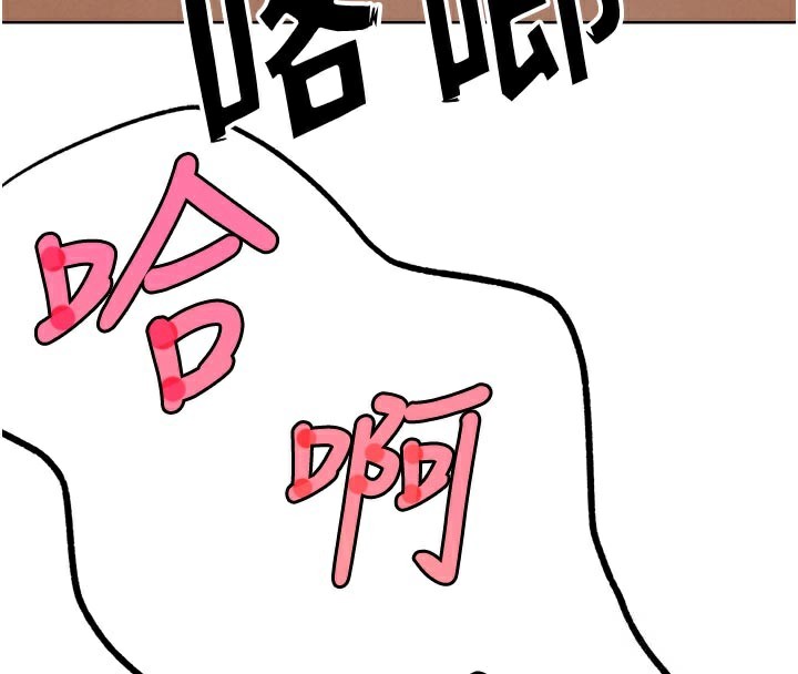 G斗吧!真人肉搏王第19話-期間限定母乳服務