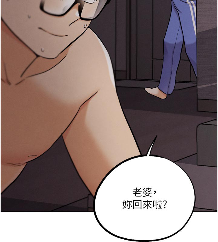 G鬥吧!真人肉搏王第19話-期間限定母乳服務