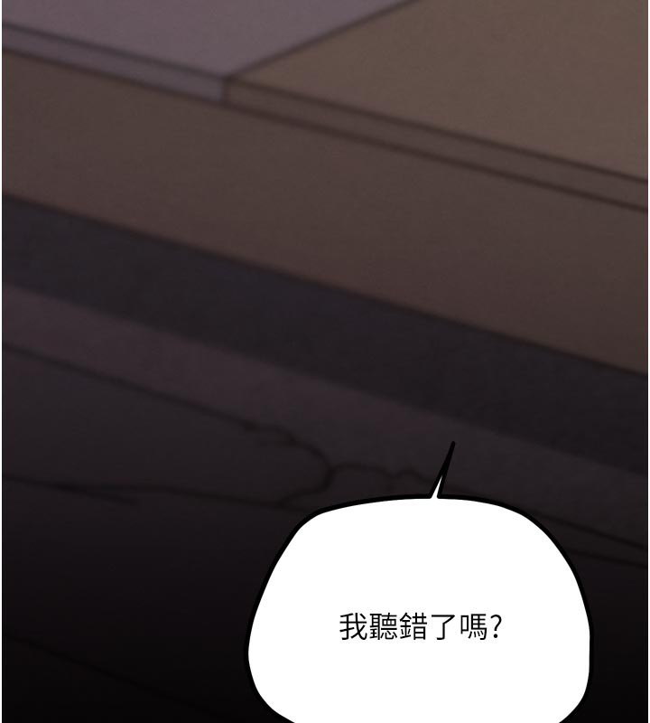 G鬥吧!真人肉搏王第19話-期間限定母乳服務