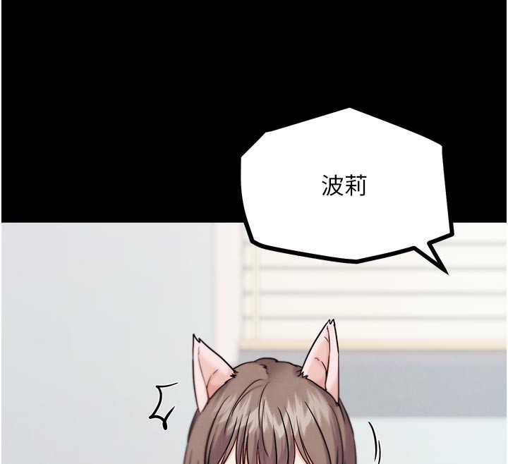 G鬥吧!真人肉搏王第19話-期間限定母乳服務