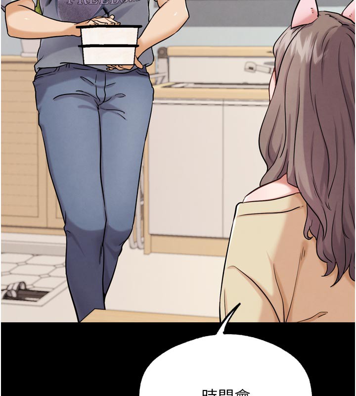 G鬥吧!真人肉搏王第19話-期間限定母乳服務