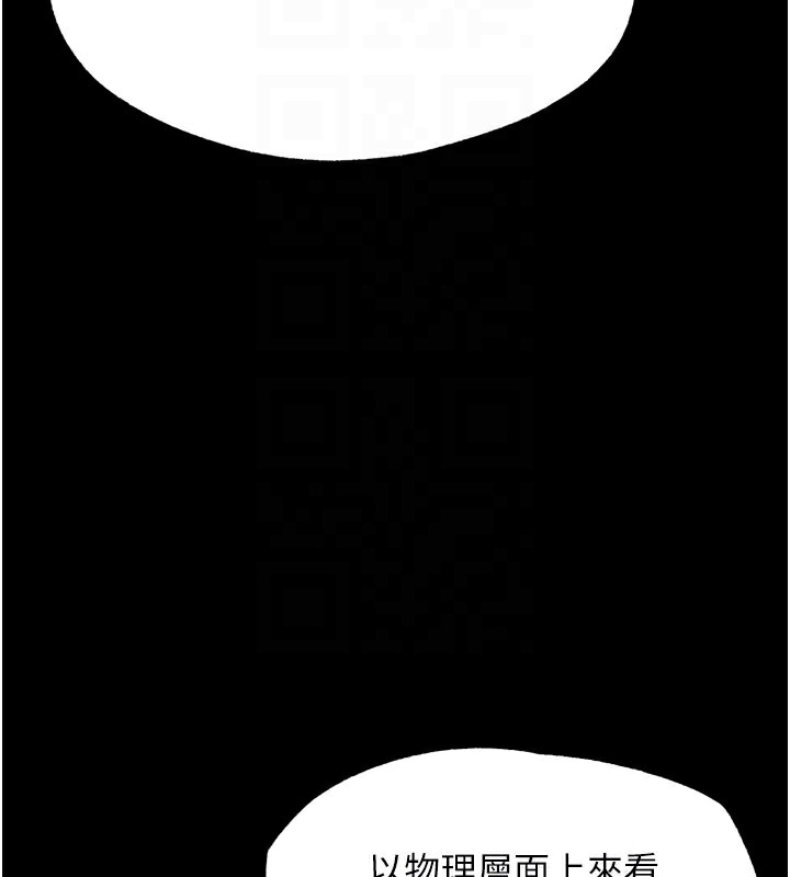 G斗吧!真人肉搏王第19話-期間限定母乳服務