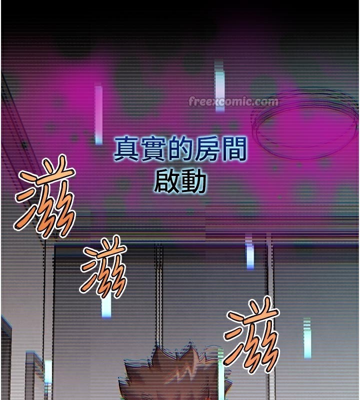 G斗吧!真人肉搏王第19話-期間限定母乳服務