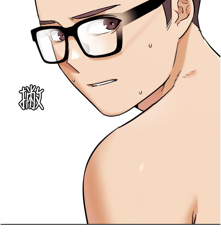 G鬥吧!真人肉搏王第19話-期間限定母乳服務