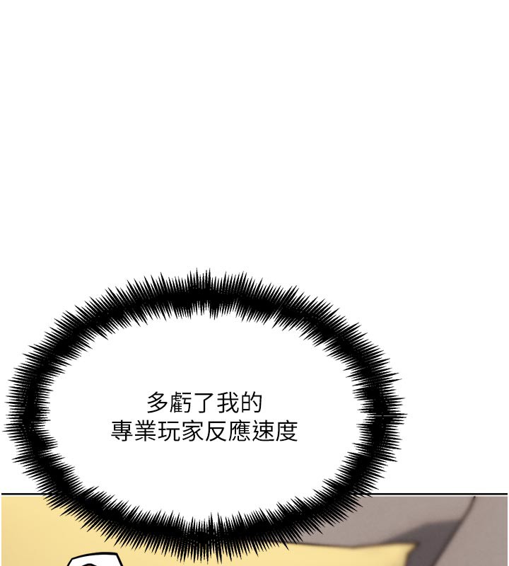 G鬥吧!真人肉搏王第19話-期間限定母乳服務