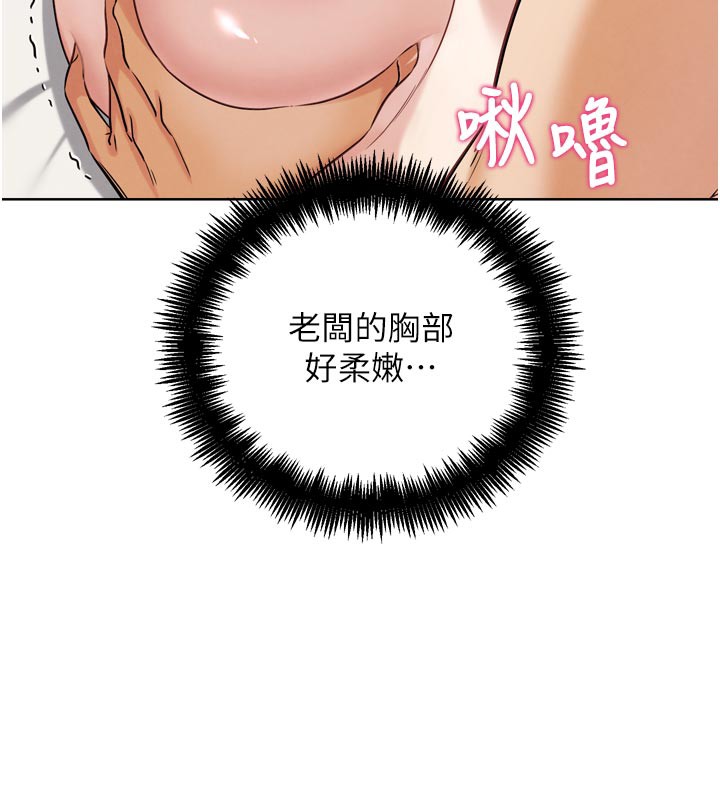 G鬥吧!真人肉搏王第19話-期間限定母乳服務