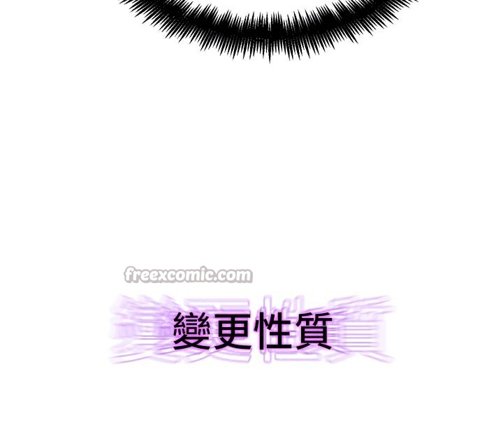 G斗吧!真人肉搏王第19話-期間限定母乳服務