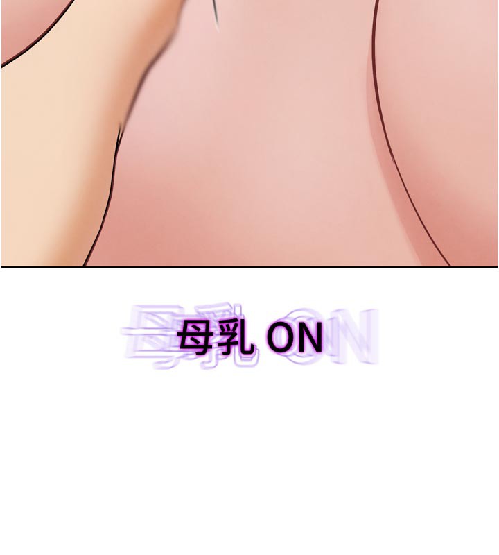 G鬥吧!真人肉搏王第19話-期間限定母乳服務