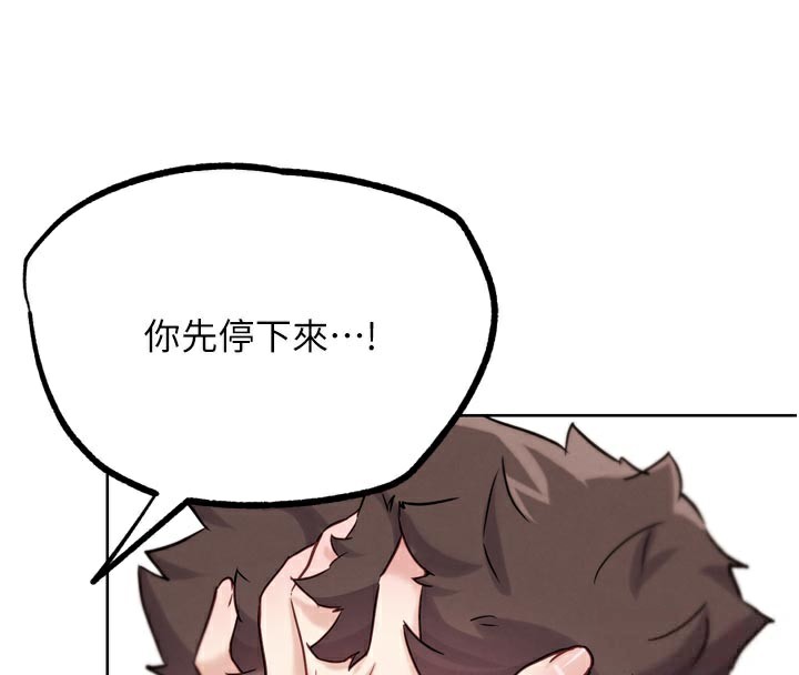 G鬥吧!真人肉搏王第19話-期間限定母乳服務