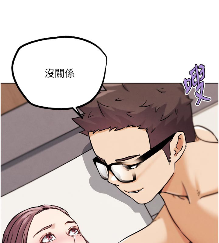G斗吧!真人肉搏王第19話-期間限定母乳服務
