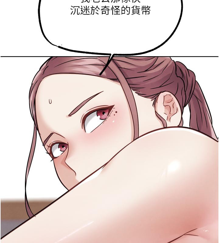 G斗吧!真人肉搏王第19話-期間限定母乳服務