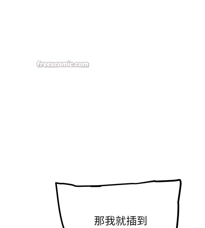 G鬥吧!真人肉搏王第19話-期間限定母乳服務