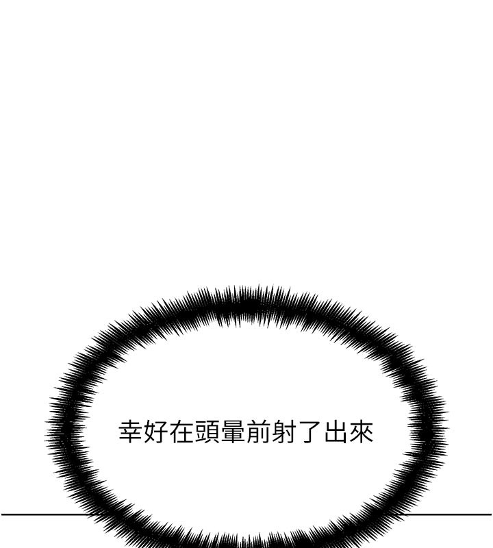 G鬥吧!真人肉搏王第19話-期間限定母乳服務