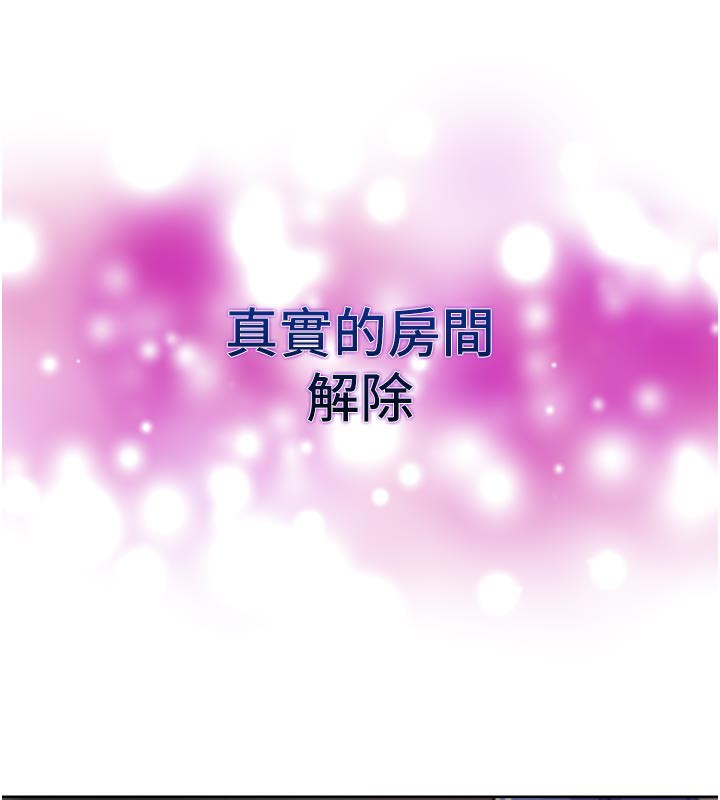 G斗吧!真人肉搏王第19話-期間限定母乳服務