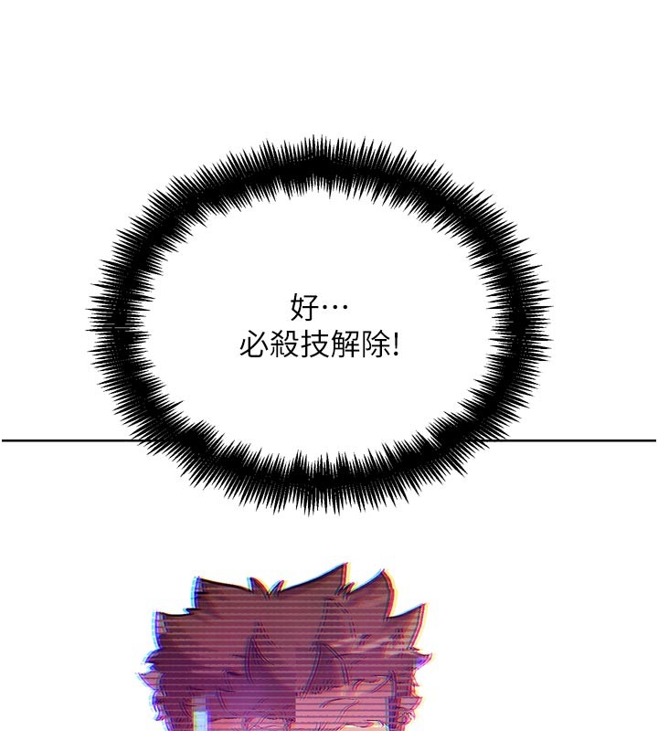 G斗吧!真人肉搏王第19話-期間限定母乳服務