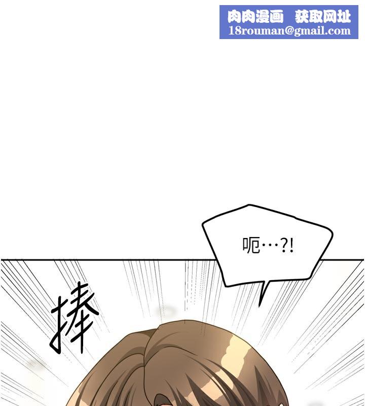 我家的女房客第30話-只想和我做嗎?