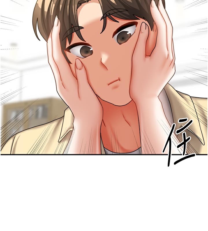 我家的女房客第30話-只想和我做嗎?