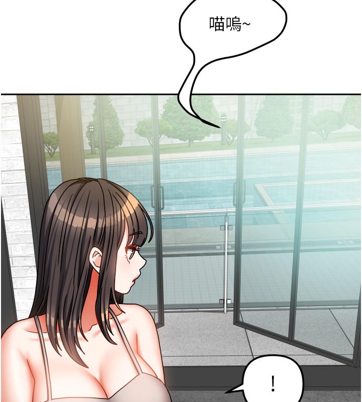 我家的女房客第30話-只想和我做嗎?