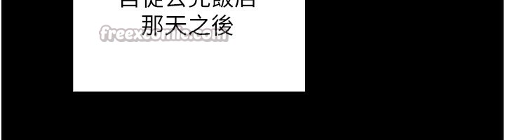 我的掌上明珠第26話-在廚房情不自禁