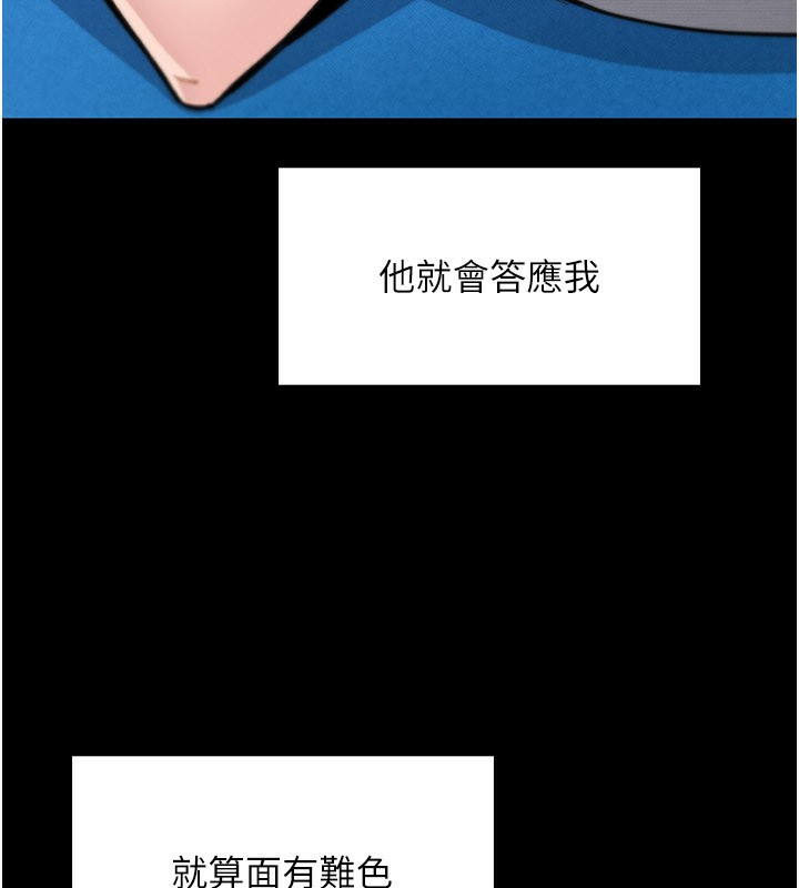 我的掌上明珠第26話-在廚房情不自禁