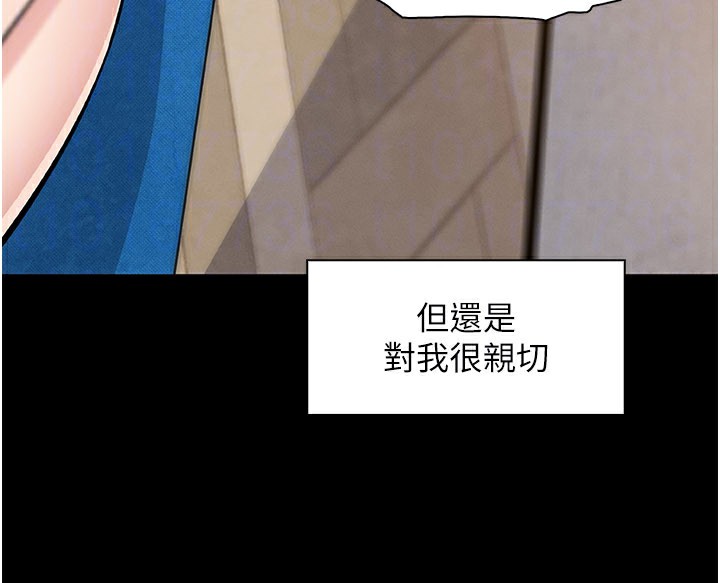 我的掌上明珠第26話-在廚房情不自禁