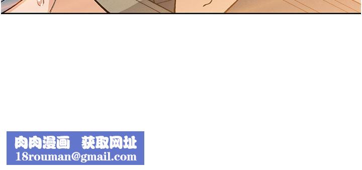 我的掌上明珠第26話-在廚房情不自禁