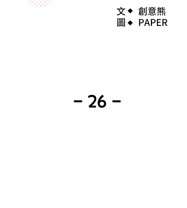 我的掌上明珠第26話-在廚房情不自禁