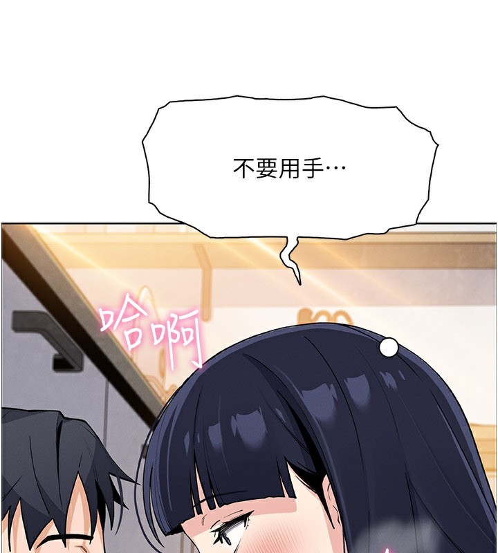 我的掌上明珠第26話-在廚房情不自禁