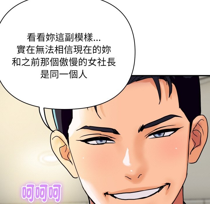 頂級豪門祕辛第17話