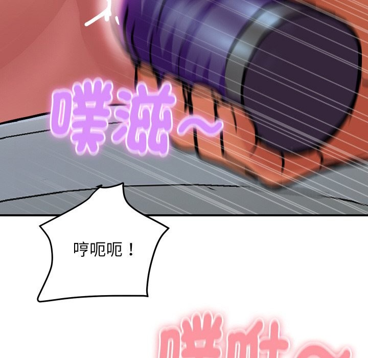 顶级豪门秘辛第17話